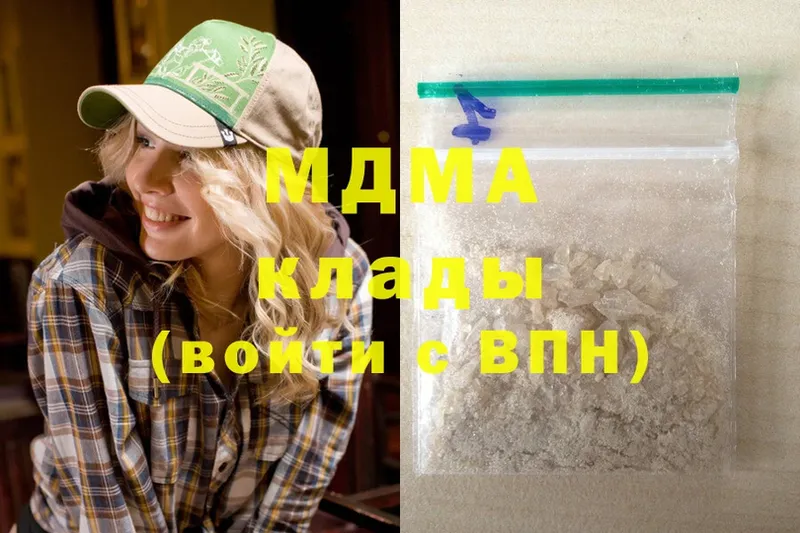 MDMA кристаллы  MEGA рабочий сайт  Камышлов 